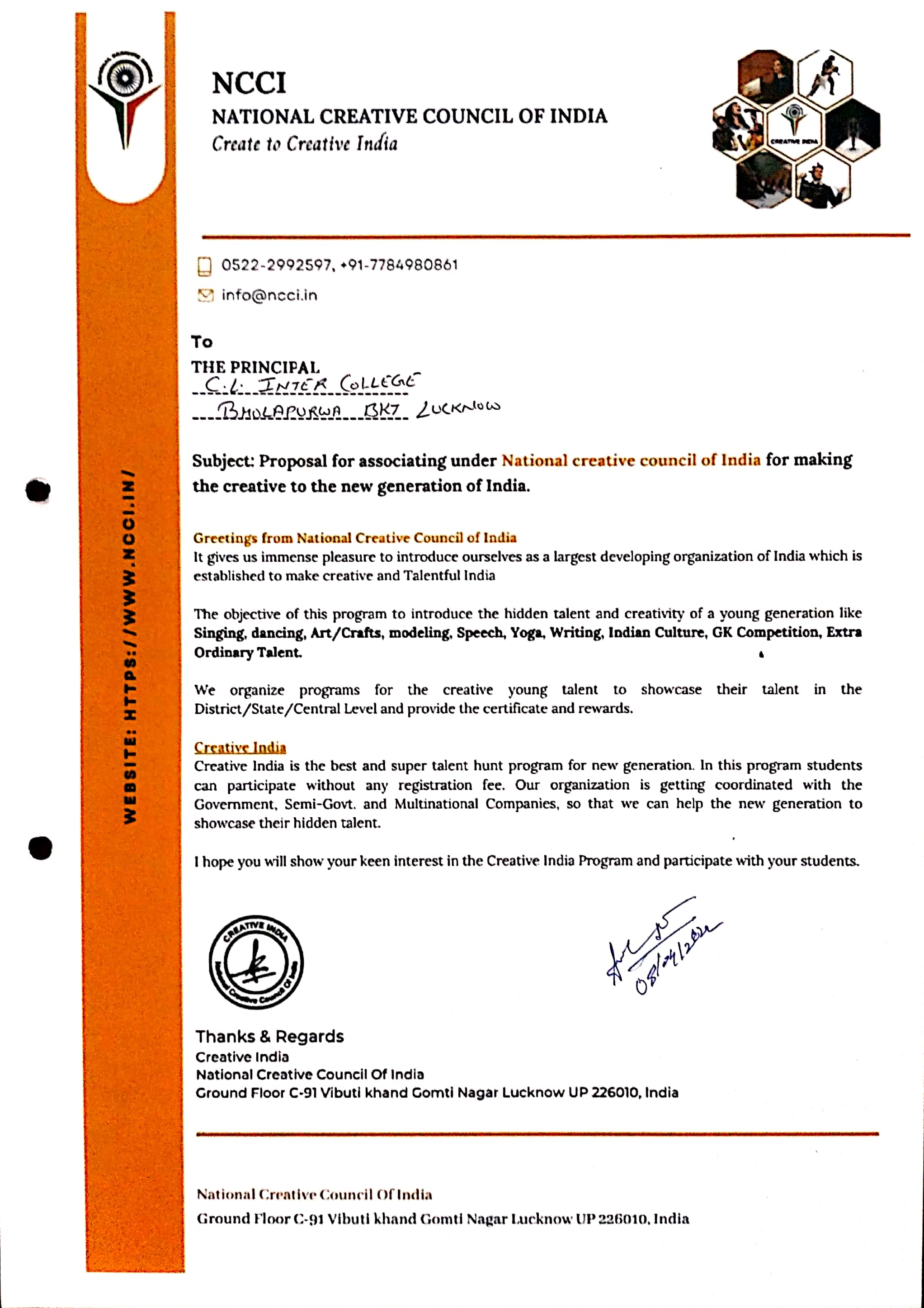 Cosmo plitan Inter college